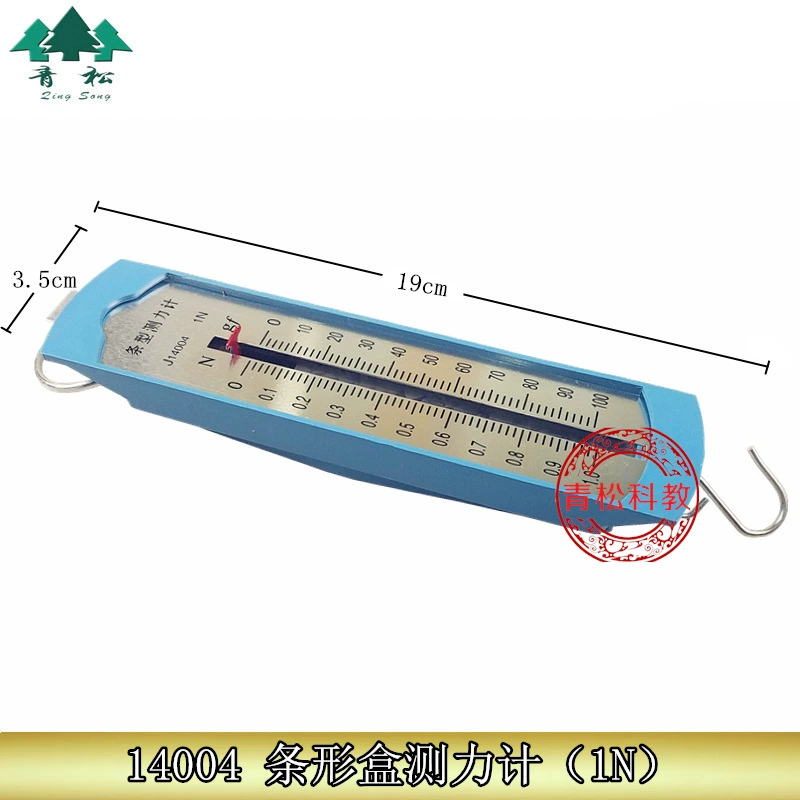 14004 барная коробка динамометр средней школы физико-Механический Экспериментальный инструмент 1N барная пружинная шкала для обучения