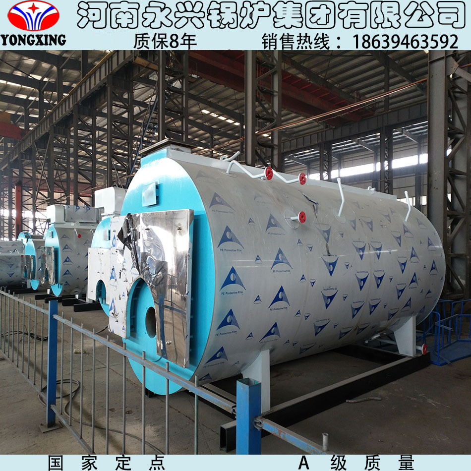 供应永兴锅炉 2吨卧式锅炉 全自动燃油燃气热水锅炉.蒸汽锅炉|ms