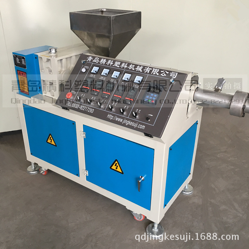 小型单螺杆造粒实验挤出机 实验室用30型单螺杆造粒挤出机