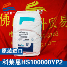 HS100000YP2 Tylose 羟乙基纤维素 建筑涂料用现货