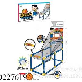 儿童玩具篮球架体育玩具室内外投篮玩具卧式篮球架亲子互动游戏