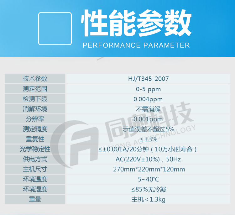 710-总铁_07