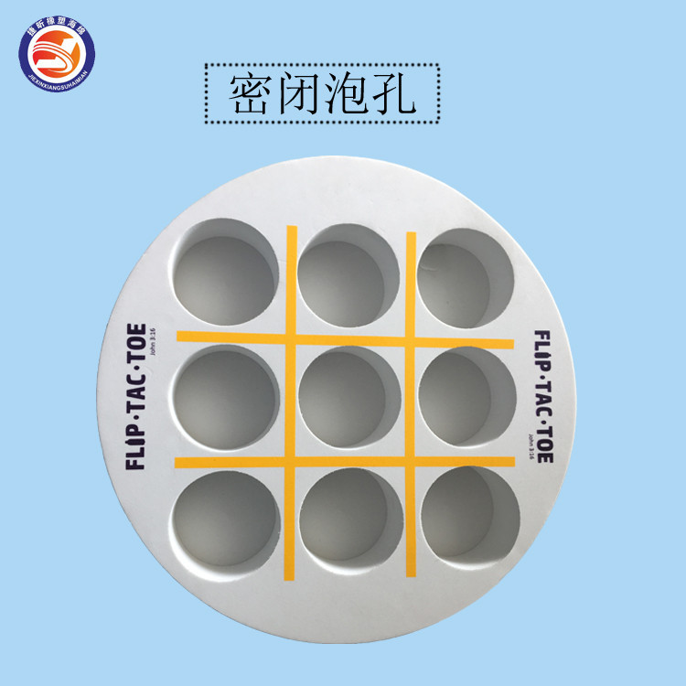 定做齿科材料氧化锆瓷块包装eva内衬 白色防震缓冲包装材料