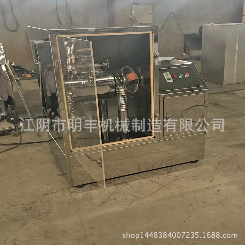 供应 灵芝破壁粉碎机 超细微磨粉 超微振动磨 水循环冷却 