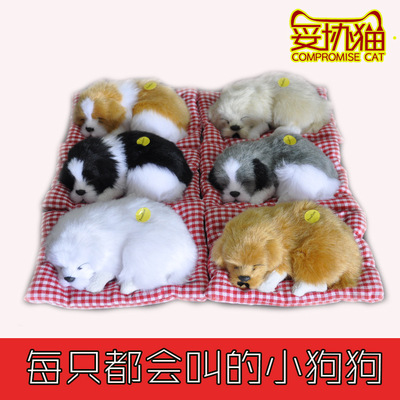 会叫仿真小睡狗模型狗摆件礼品厂布垫小睡狗皮毛玩具批发车内摆件