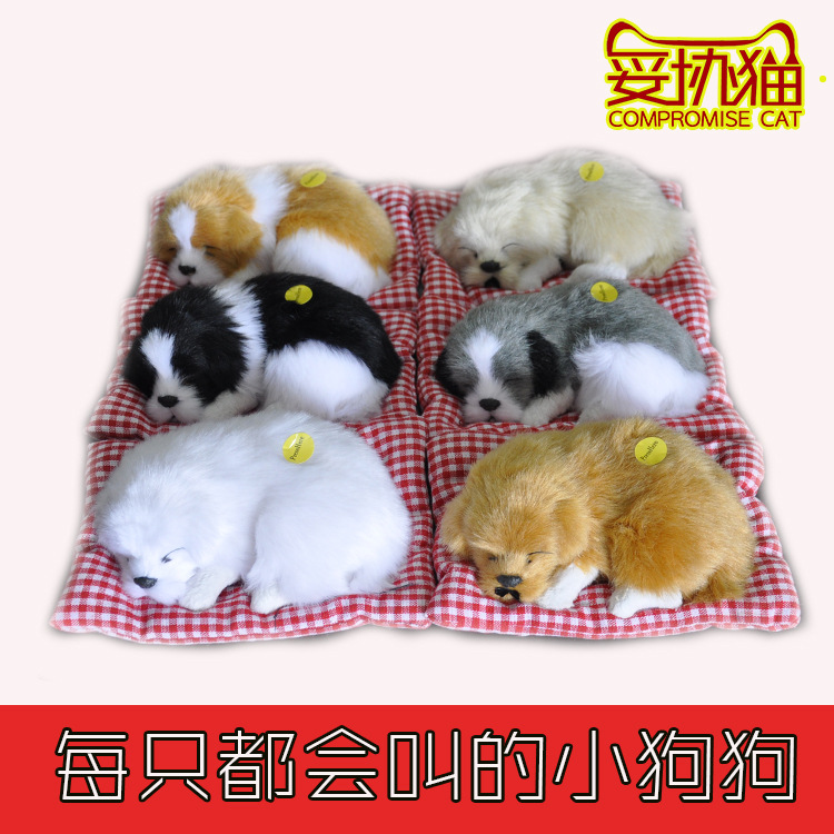 会叫仿真小睡狗模型狗摆件礼品厂布垫小睡狗皮毛玩具批发车内摆件