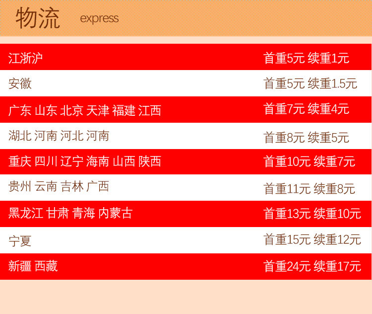 实力商家绒布袋详情页_17