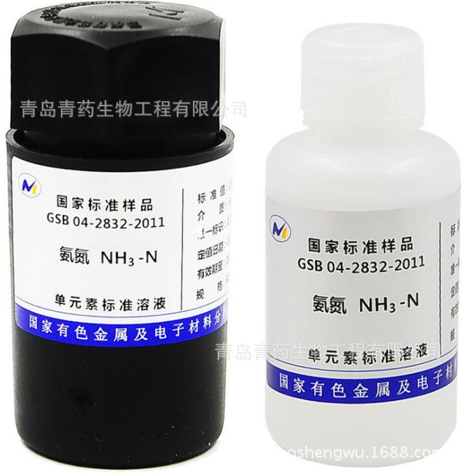 NH3-N������Һ��׼��Һ1000ppm 50m��֤�鵥Ԫ�ر�׼��Һ