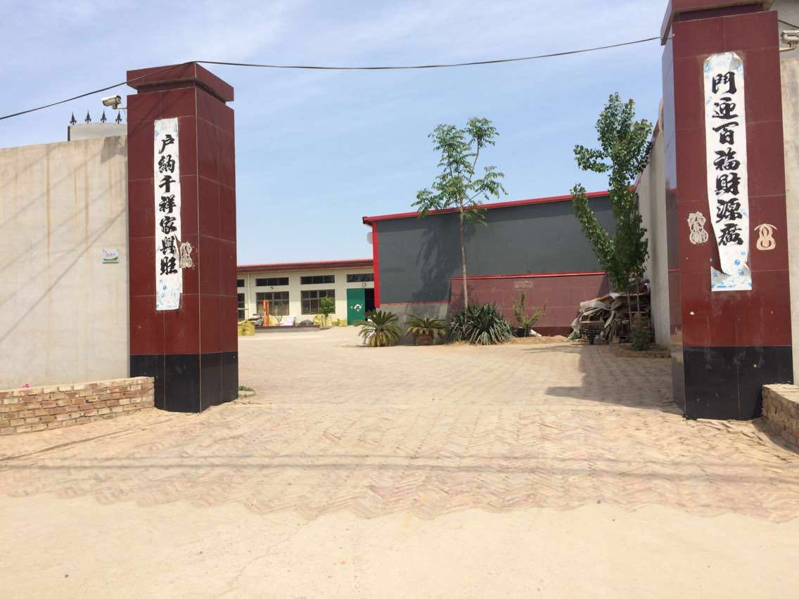 微信图片_20170504192200