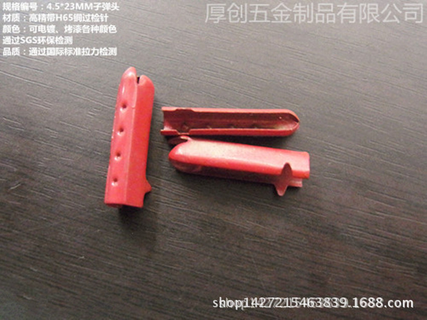 厂家批发环保铜烤漆子弹头尾夹大量批发鞋带头量大优惠绳带头