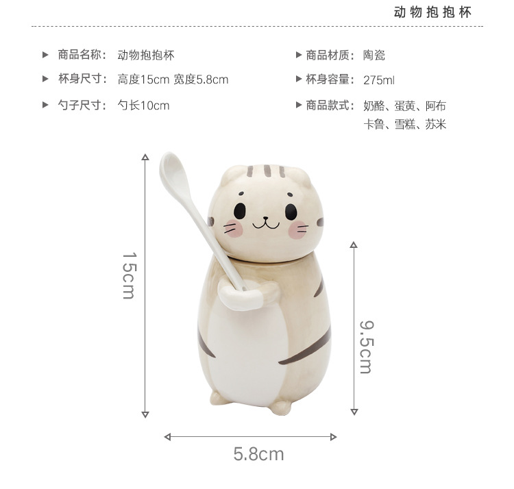 详情页(杯子)_05