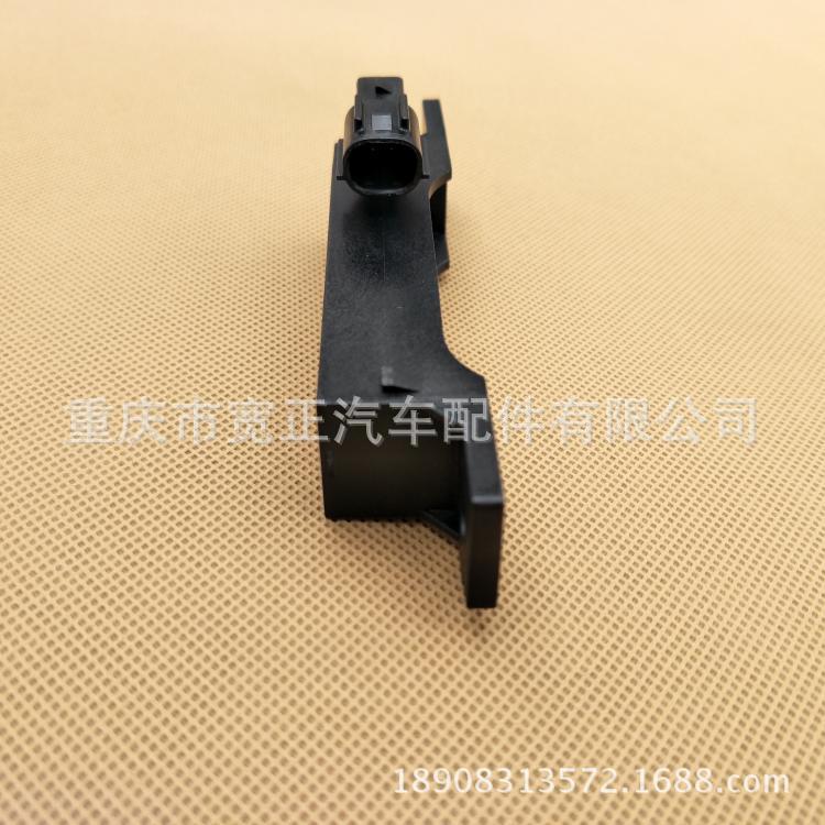 Changan CS55 Low -frequency antenna Fringe
