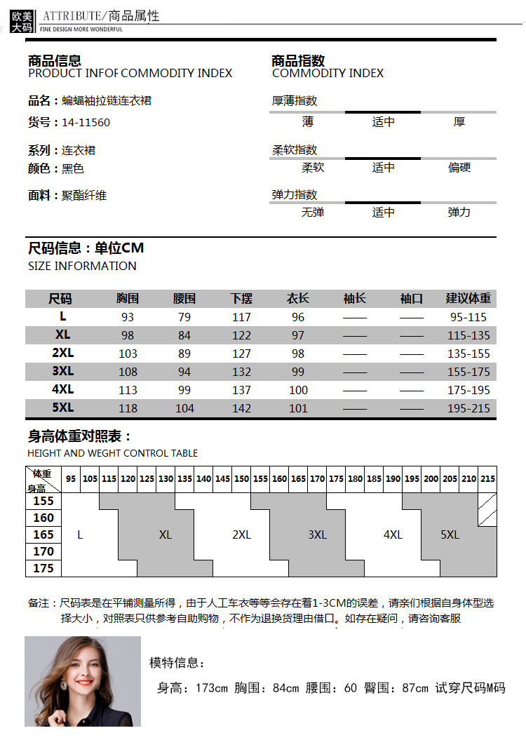 0模板_05