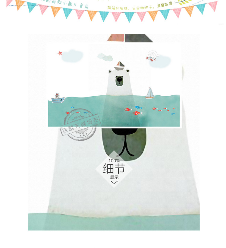 Affiche murale géante - Ref 2455555 Image 12