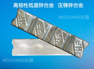 Low Temperature Zinc Alloy,environmental protection centrifugal Casting Kirsite type Toughness Smooth Factory wholesale