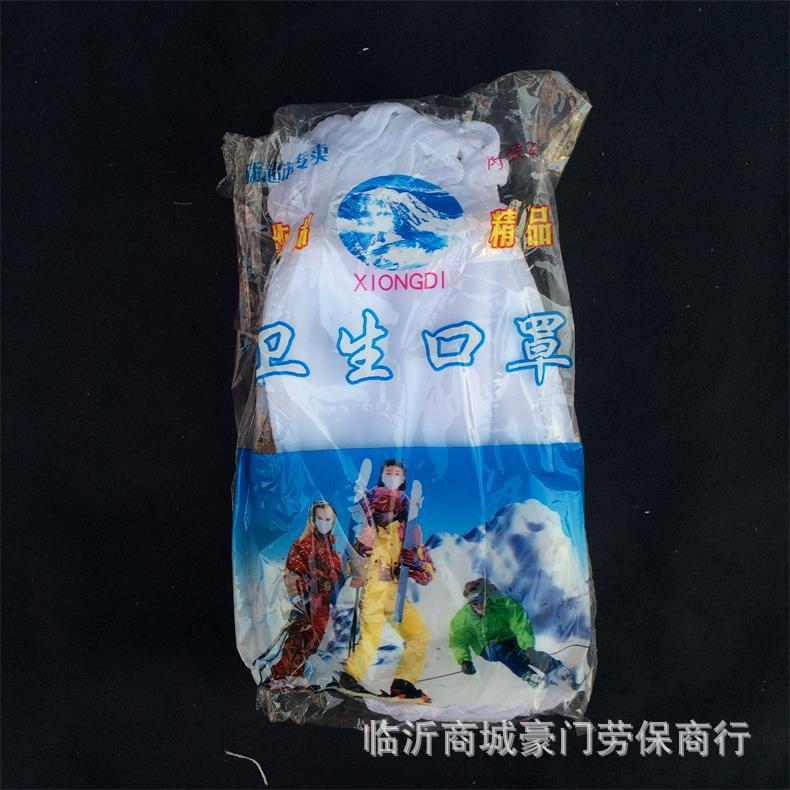 棉布口罩3层 黑色白卫生口罩 一次性防尘棉汗布口罩 纱布劳保口罩