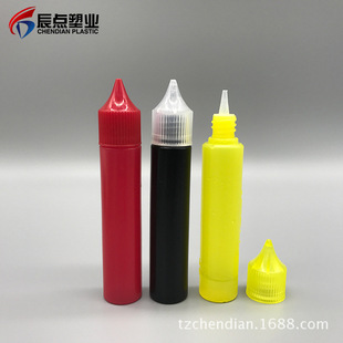 �S��ֱ��30ml pe �P�;���ƿ��ͯ�����w����ƿ���ƿUV�zˮƿ
