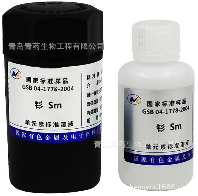 Sm�̱�׼��Һ ��Һ 1000ppm 50ml �ൺ��ҩ��Ԫ�ر�׼��Һ