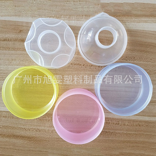 Four-layer milk powder compartment, baby large cover, high transparency, four-color milk powder compartment, removable and convenient PP milk powder box, snack box