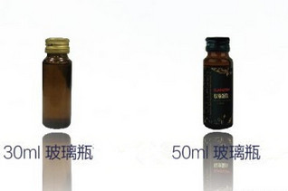 30ML -50ml 玻璃瓶