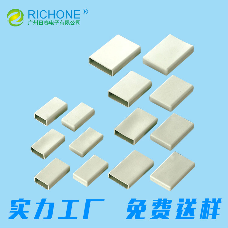 荐 TO-220C 导热硅胶帽套 绝缘散热硅胶帽套 三极管保护套 加工定制