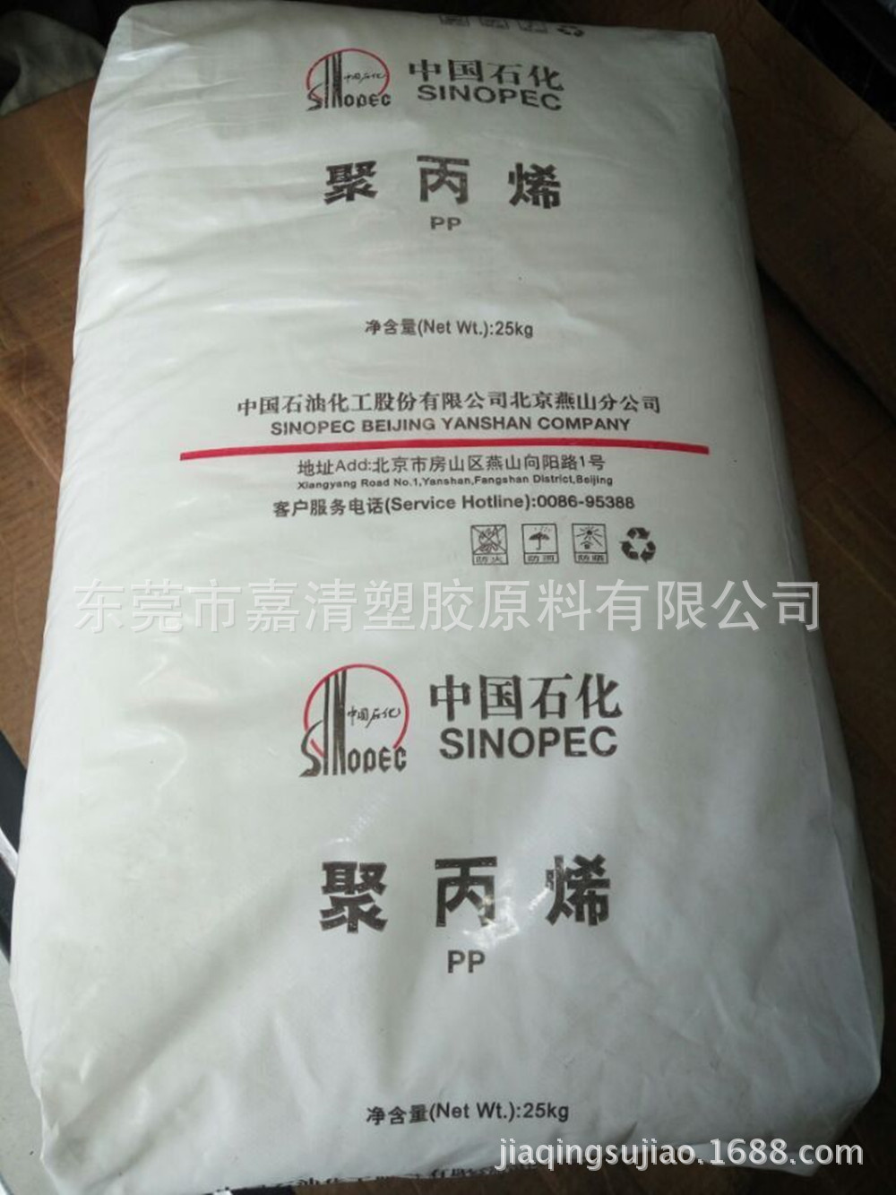 PP ��ɽʯ�� 4220 ͸���� 0.25����֬