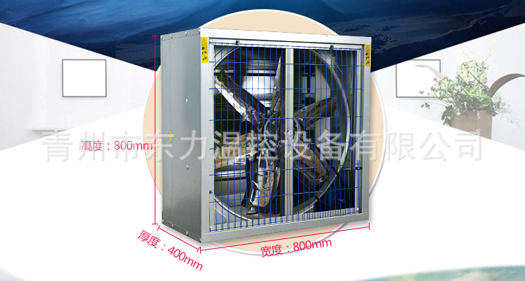 重锤式负压风机800型_04