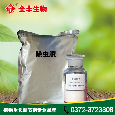 Manufactor Direct selling Biology Efficient Insecticide 35367-38-5 1kg Bagged 97% TC Pyrethroid