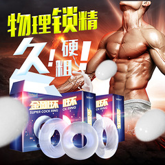 Thunderstorm Stormy Steel Locking Ring for Men, Transparent Adult-Grade Sex Toys—Wholesale & Dropshipping Available