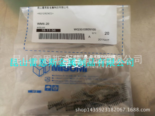 �ձ�ԭ�b�M����˼��MISUMI�A�����������⏽��׼��WM6-20/WT