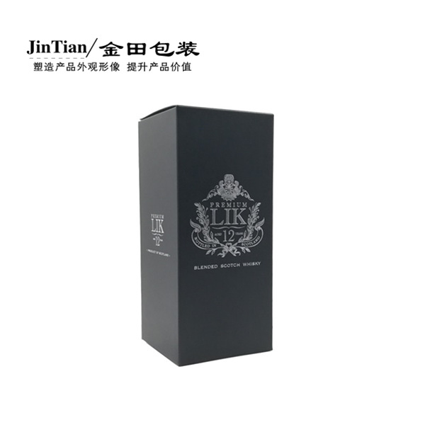 酒盒定制包装盒 金银卡纸印刷酒类礼盒定做logo折叠彩盒厂家批发