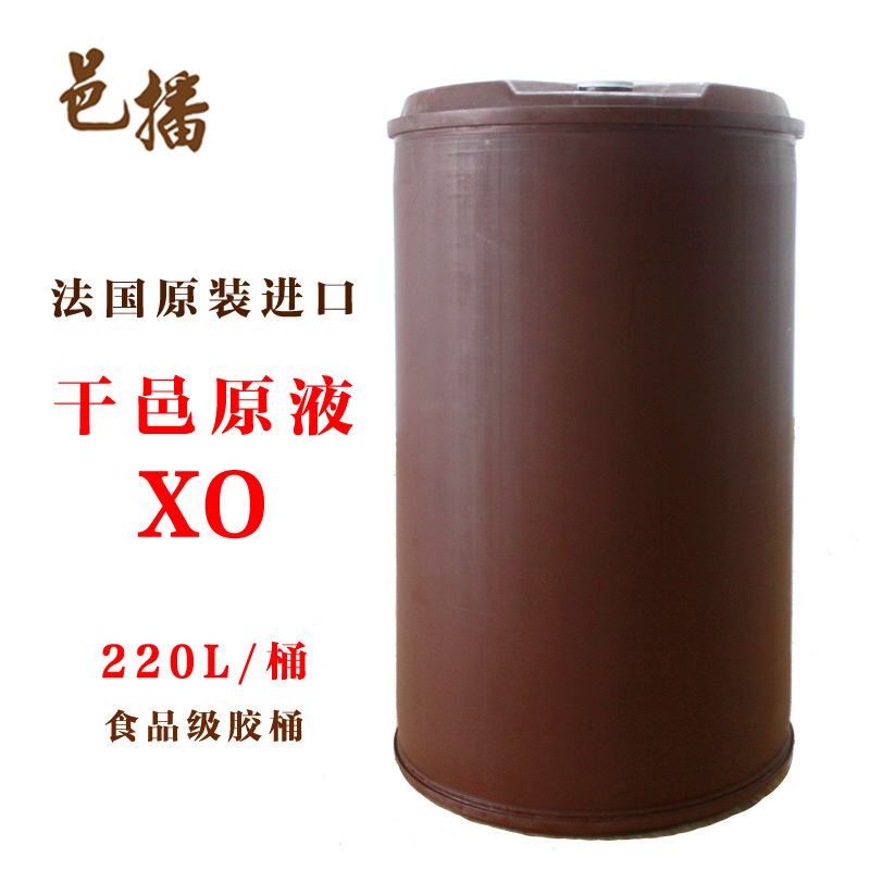 法国原装正品洋酒XO酒液 干邑生命之水 进口OEM贴牌灌装 散装原液