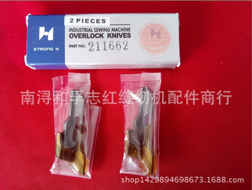 STRONG H 刀片 飞马EX5214H 上角刀211662