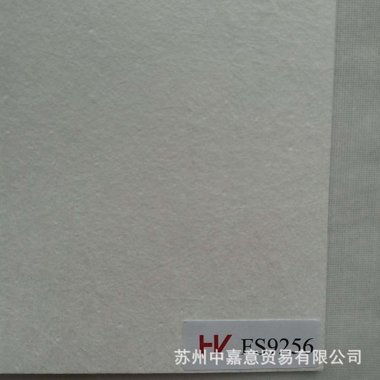 美国 HV 燃油滤 精过滤纸 进口 FS9256 现货 滤材滤芯