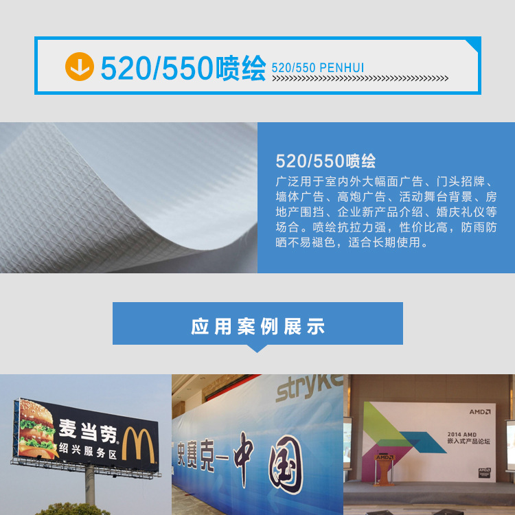 深圳厂家大麦广告喷绘供应3X3加强型拉网 广告喷绘 广告物料制作