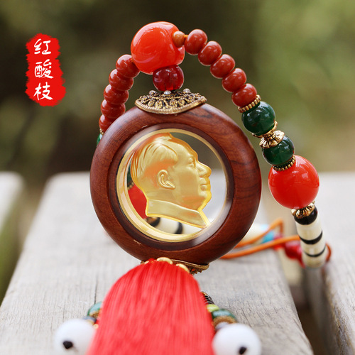 Car pendant Chairman Mao's portrait in the car Mao Zedong's head red rosewood mahogany car hanging rearview mirror pendant decoration