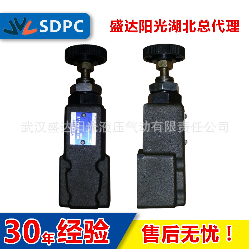 厂家直销YUKEN油研BG-01 BG-02管式板式直动式溢流阀质保一年