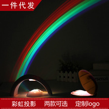 彩虹投影燈二代一代浪漫星空投影燈LED小夜燈投影儀燈飾 創意禮物