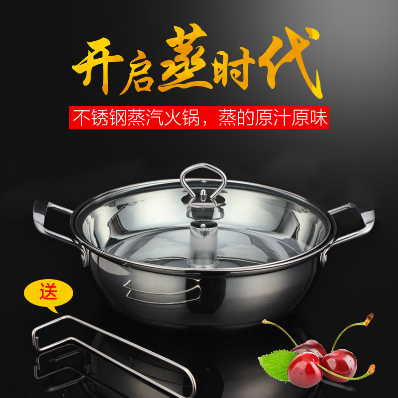Manufactor Direct selling one Forming steam Hot Pot Stainless steel Release Reunion Hot Pot household Restaurant Steam pot