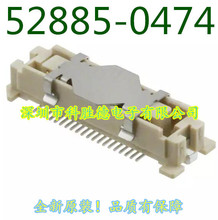 MOLEX 0.635MM 40P  4.0H 52885-0474 匦B 05288504