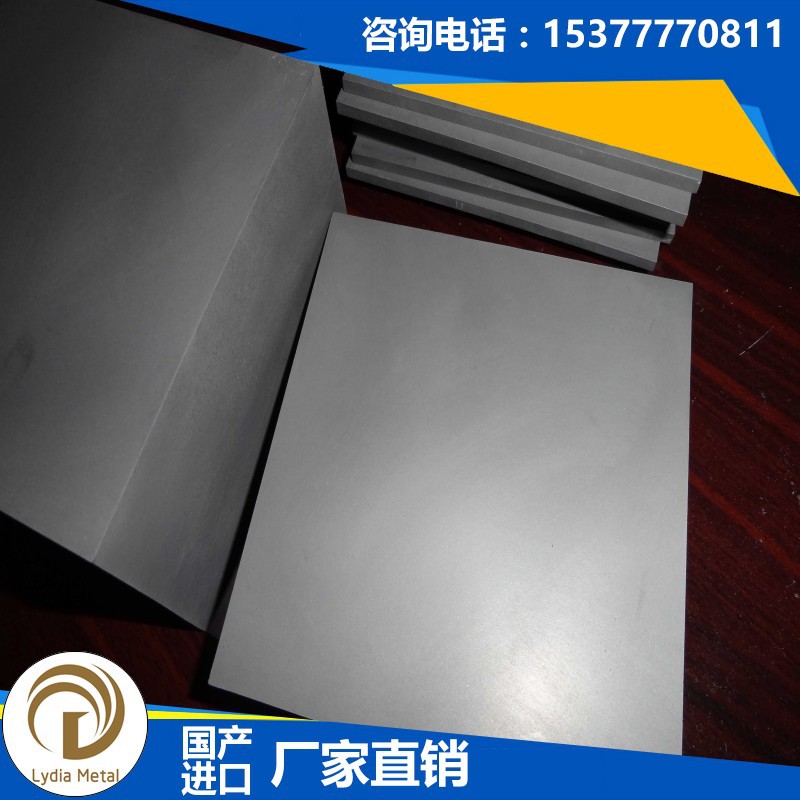 YG8N钨钢 钨钢板 钨钢棒 钨钢条YG8N钨钢价格行情 冲击度性能成分