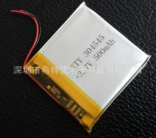 厂家批发304545聚合物电芯锂电池3.7V500毫安充电锂电池