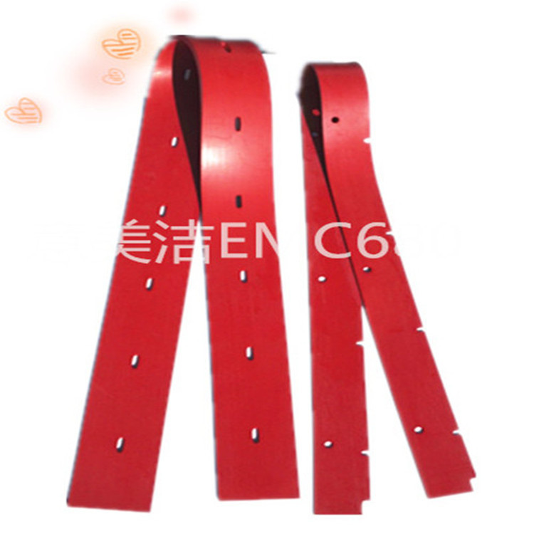 特价意美洁EMC680洗地机吸水胶条挂条刮板洗地机配件