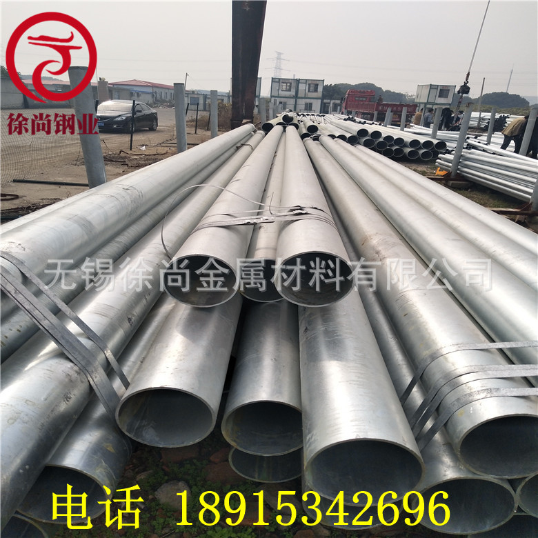 厂家批发45号镀锌无缝管规格多样有现货欢迎采购