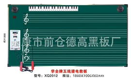 黑板;磁性板;绿板