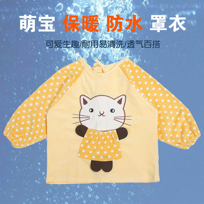 新款婴幼儿吃饭衣围兜儿童饭兜长袖防水罩衣男女宝宝反穿衣画画衣|ms