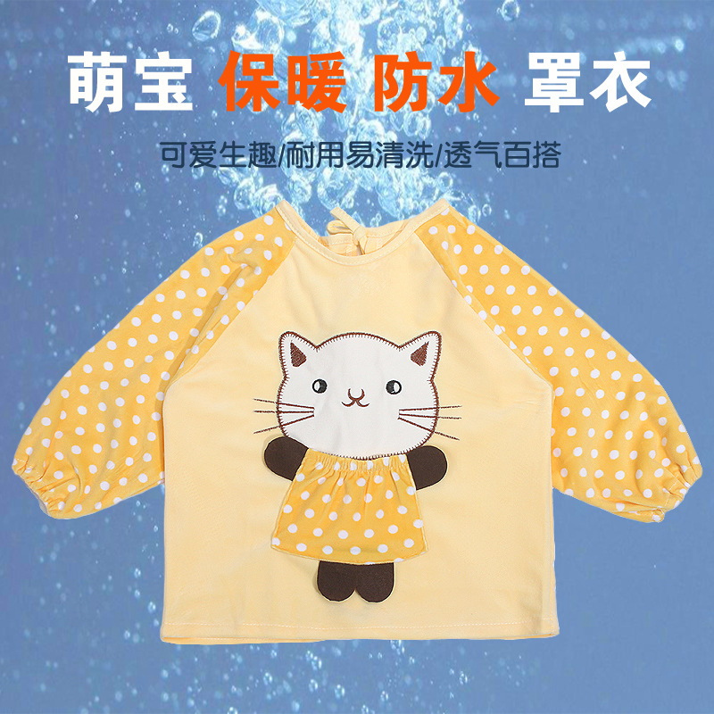 新款婴幼儿吃饭衣围兜儿童饭兜长袖防水罩衣男女宝宝反穿衣画画衣|ms