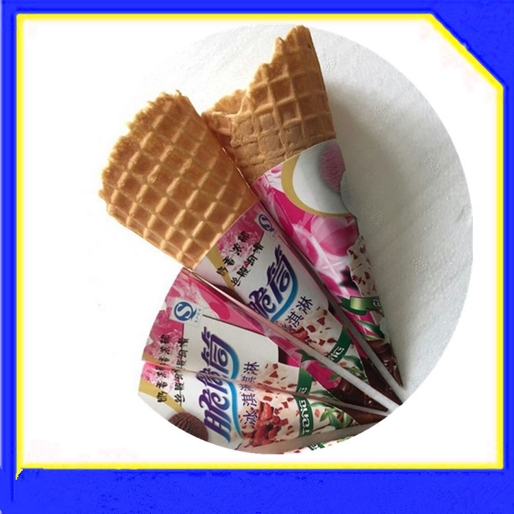 冰泣淋24度脆筒紙托 壹次性冰激淩尖底紙托 冰激淩紙套1000個包郵