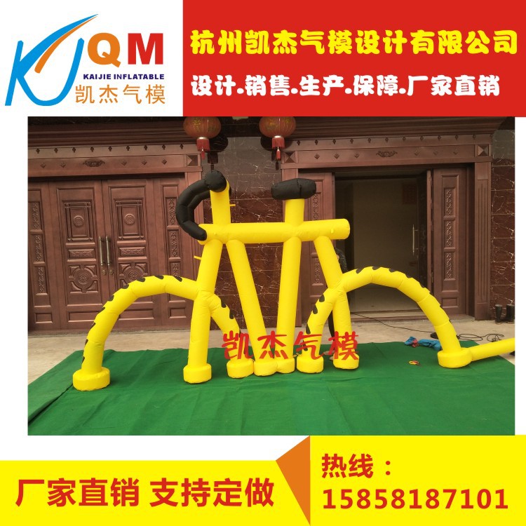充气仿真自行车气模模型 赛事自行车拱门气模 充气模型广告