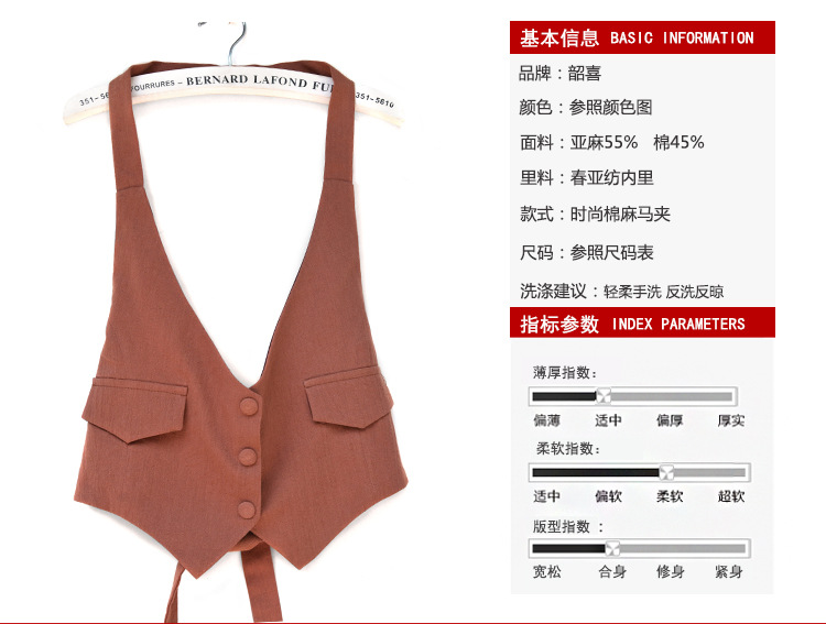 Gilet femme YUXI en Chanvre - Ref 3316349 Image 12